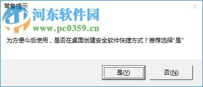 瑞易物管(小区物业管理系统) 6.6 官网免费版