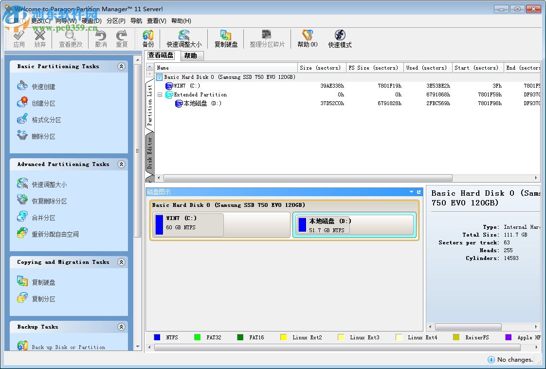 Norton PartitionMagic(pm硬盘分区工具) 附使用教程 11 汉化中文版