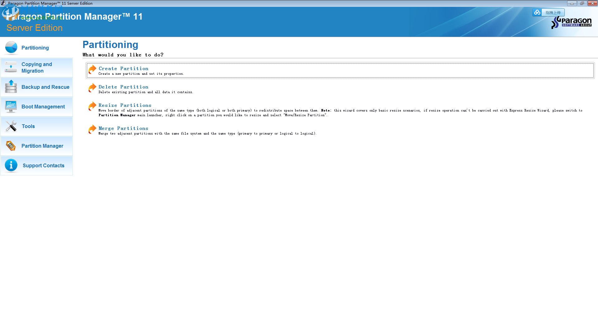 Norton PartitionMagic(pm硬盘分区工具) 附使用教程 11 汉化中文版