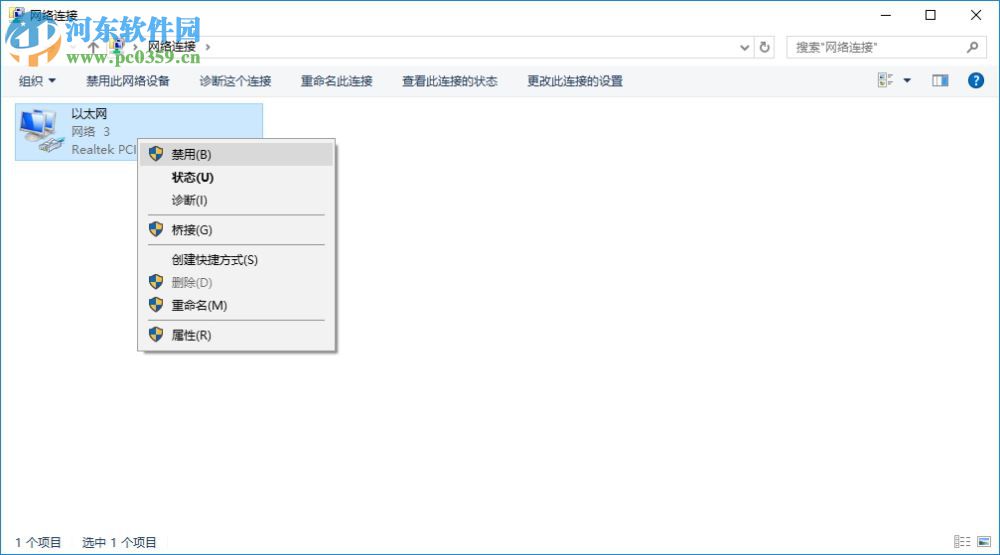 AutoCAD Mechanical 2014 32/64位 中文版