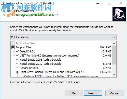 FlexScan3D(3D扫描工具) 3.3 中文版