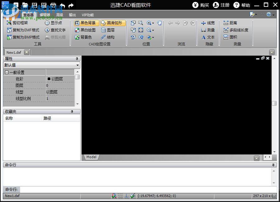 迅捷CAD看图软件下载