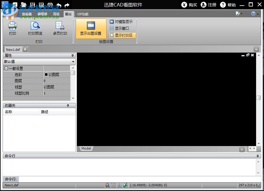 迅捷CAD看图软件下载