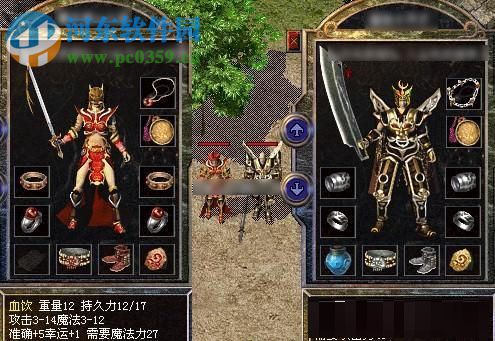 传奇十周年客户端 完整版