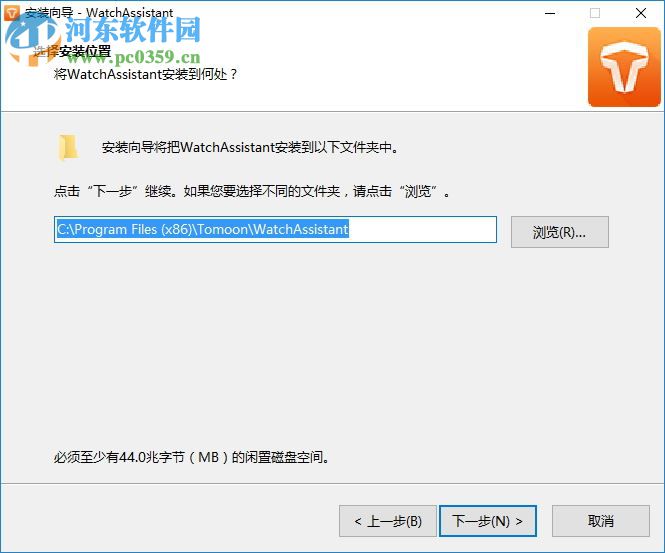 土曼手表助手下载 1.1.1.8 官方版