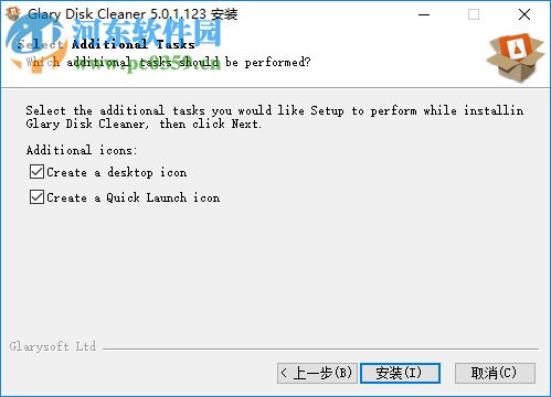 Glary Disk Cleaner(Glary磁盘清理程序)