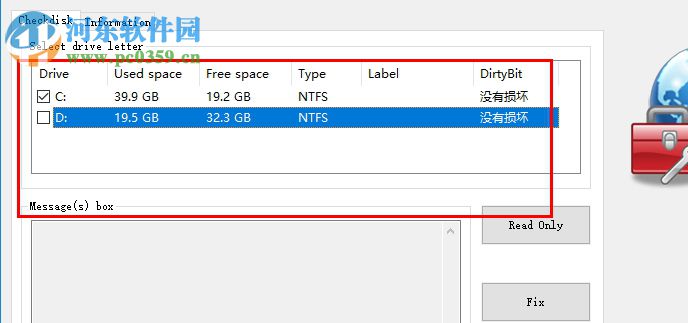 checkdiskgui汉化版下载 1.2.0 绿色最新版