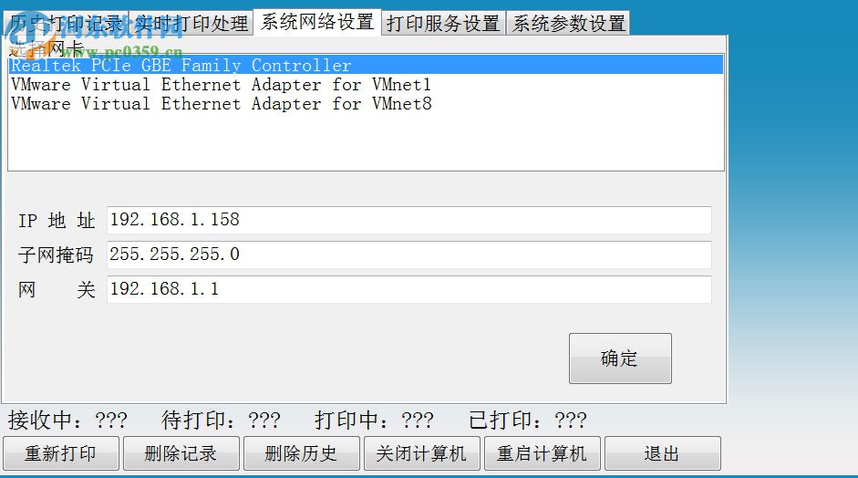 dicom打印服务器 下载 2017 官方版