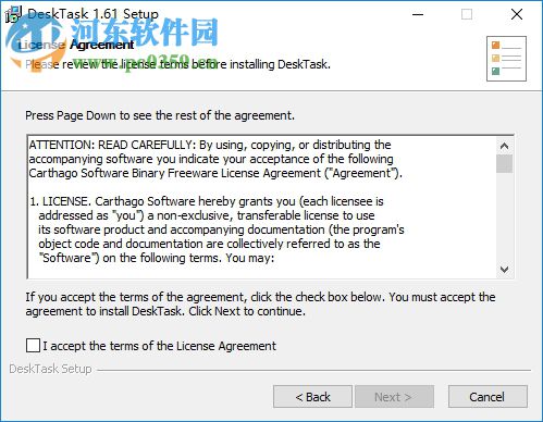 DeskTask中文版(Outlook辅助助手) 1.62 绿色版