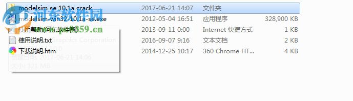 modelsim se仿真软件 10.1c 破解版