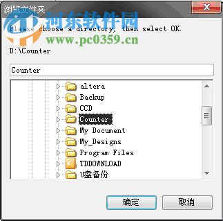 modelsim se仿真软件 10.1c 破解版