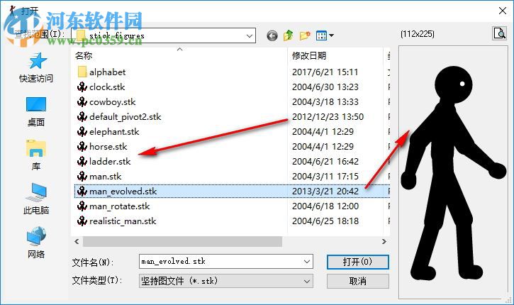 Pivot Animator(火柴人动画制作软件) 4.2.6 汉化版