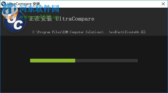 UltraCompare Pro 16下载(附注册机) 16.00.0.51 中文版