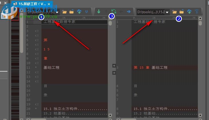 UltraCompare Pro 16下载(附注册机) 16.00.0.51 中文版