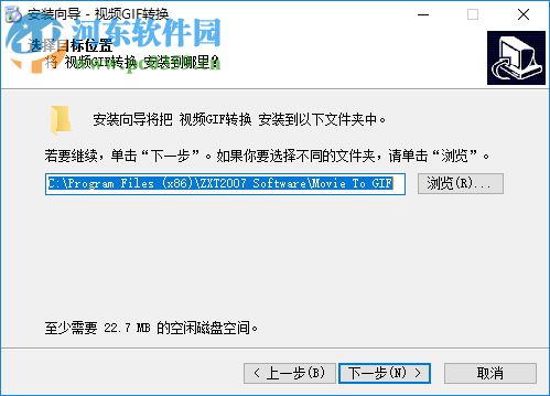 GIF转MOV视频格式转换器 1.2.4.1 最新版