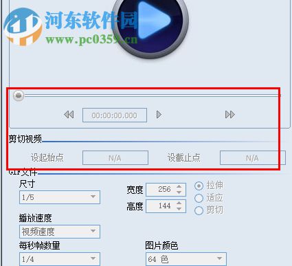 GIF转MOV视频格式转换器 1.2.4.1 最新版