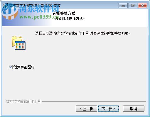 魔方文字游戏下载 3.0.0 官方最新版