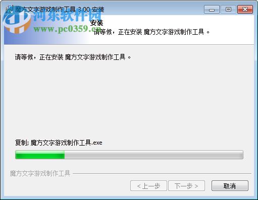 魔方文字游戏下载 3.0.0 官方最新版