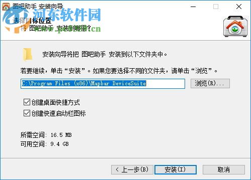 图吧助手 2.1.1.147503 官方版