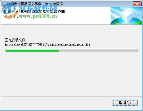 杭州叁点零易货交易所 3.0 官方版