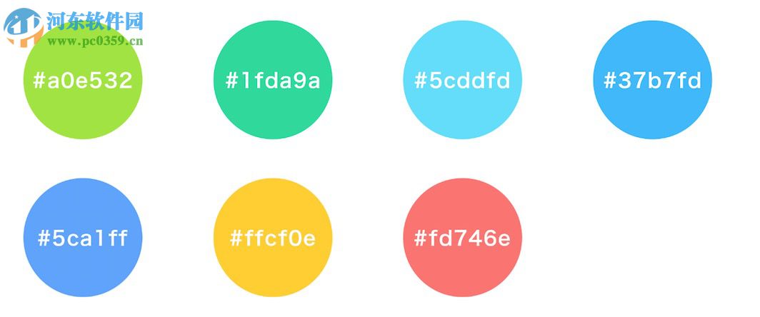 友空间PC端客户端 2.0.1 官方版