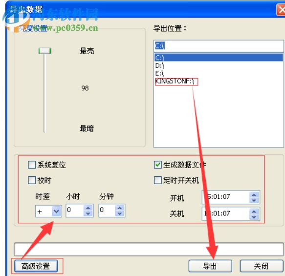 led控制卡(HW LEDShow) 1.0 官方版