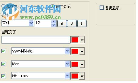 led控制卡(HW LEDShow) 1.0 官方版