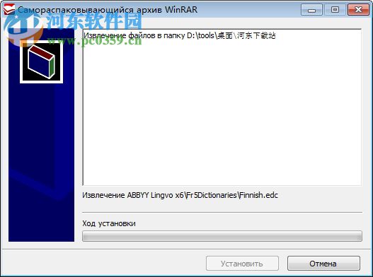 abbyy lingvo 12下载 12.0.0.442 中文版