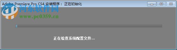premiere cs4完整版 破解版