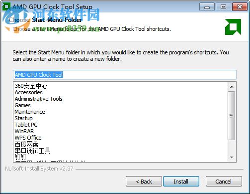 AMD显卡超频工具(GPUClockTool)下载 0.10.6.0 官方版