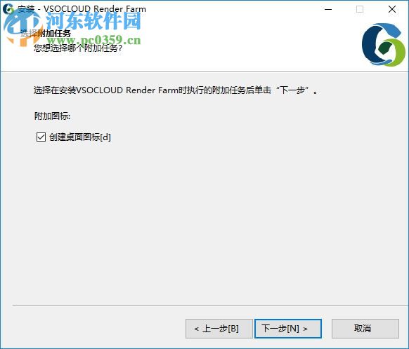 蓝海创意云渲染(VSOCLOUD Render Farm) 4.1.76 官方版
