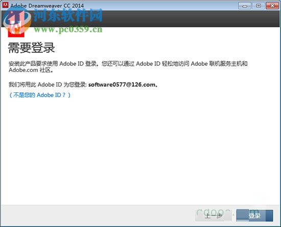 Adobe Indesign CS5中文绿色精简版 2017 官方版