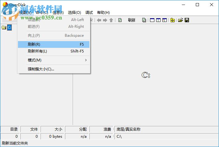 OverDisk(磁盘空间分析软件) 0.1.1 绿色汉化版