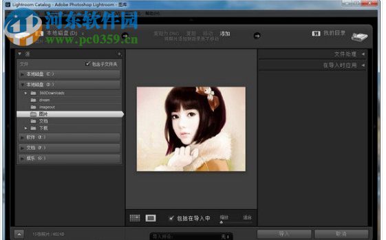 Lightroom CS6 中文补丁下载 6.6 汉化版