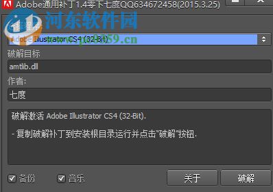 Lightroom CS6 中文补丁下载 6.6 汉化版
