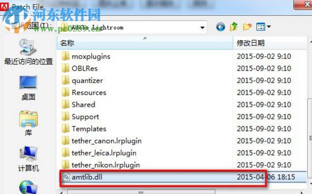 Lightroom CS6 中文补丁下载 6.6 汉化版