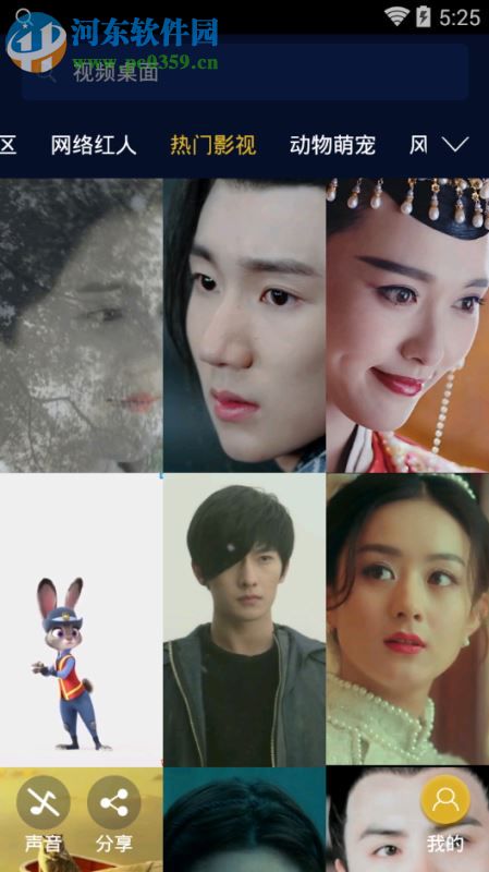 WallpaperEngine伪物语白金迪斯科动态壁纸 最新免费版