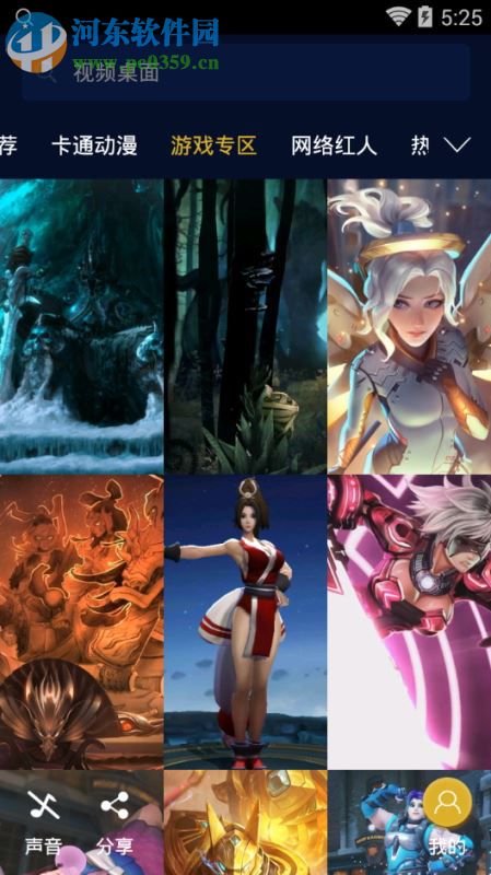 WallpaperEngine伪物语白金迪斯科动态壁纸 最新免费版