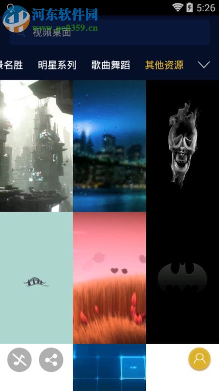 WallpaperEngine伪物语白金迪斯科动态壁纸 最新免费版