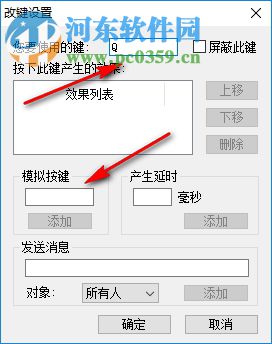 溪流魔兽争霸改键工具(xlwarkey) 2.4 官方绿色版
