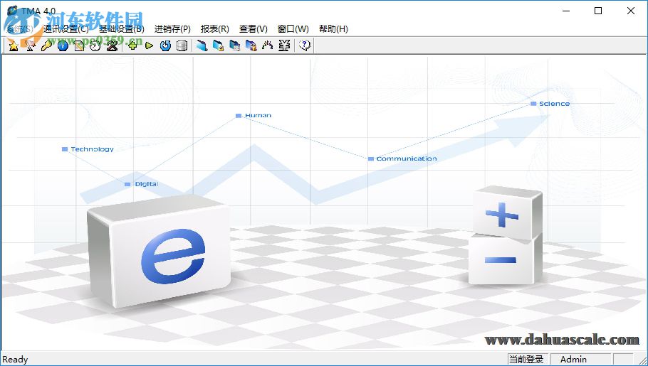 大华电子秤软件 4.0 官方中文版