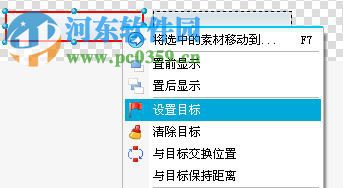 css雪碧图制作工具 下载 1.0 官方版