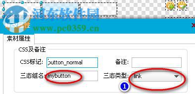 css雪碧图制作工具 下载 1.0 官方版