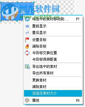 css雪碧图制作工具 下载 1.0 官方版