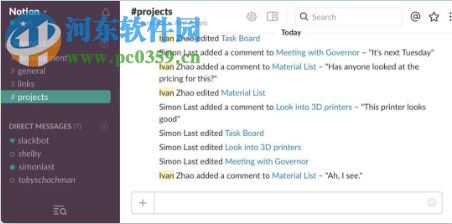 Notion云笔记软件