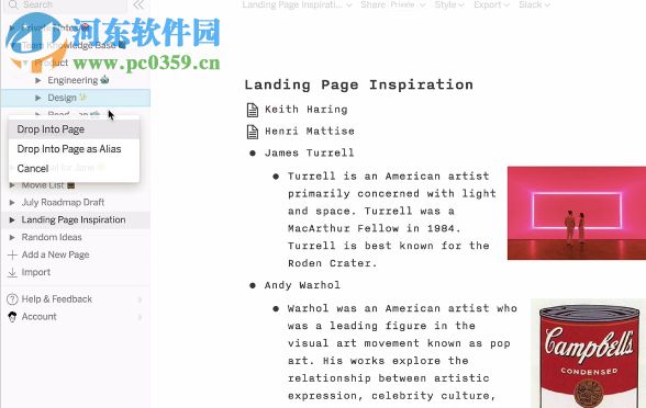 Notion云笔记软件