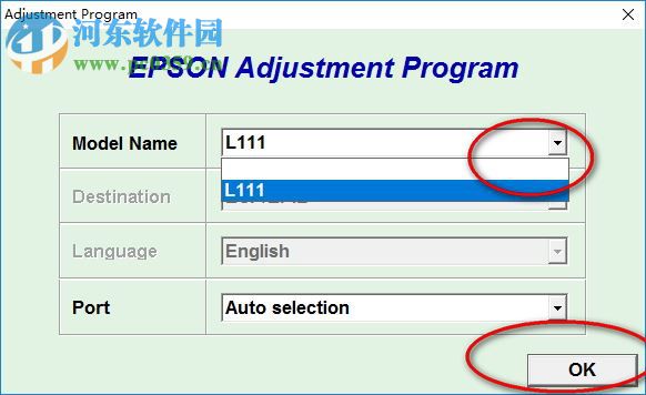 爱普生1500w打印机清零软件 2017 最新版