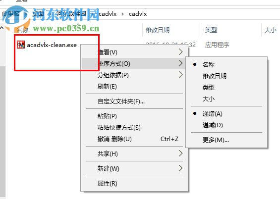 CAD病毒VLX专杀工具下载 1.0 绿色版