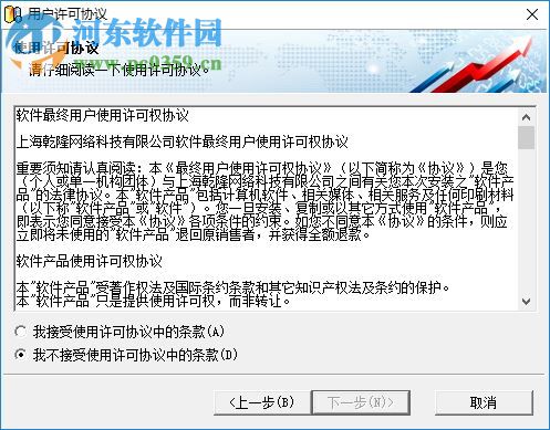 钱龙机构版 2017 官方版