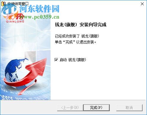 钱龙机构版 2017 官方版